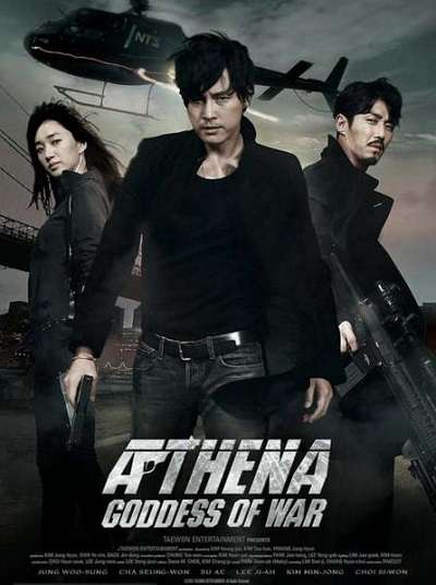 ✔️PHIM Âm Mưu Athena VietSub, Athena: Goddess Of War (2011)