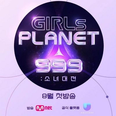Girls Planet 999 VIetsub, Girls Planet 999 (2021)